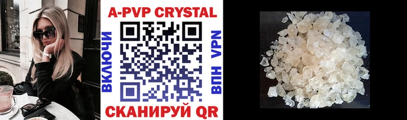 Купить закладку Пенза MEGA ссылка  КОКАИН  Меф мяу мяу  Бошки Шишки  ГАШ  A PVP 