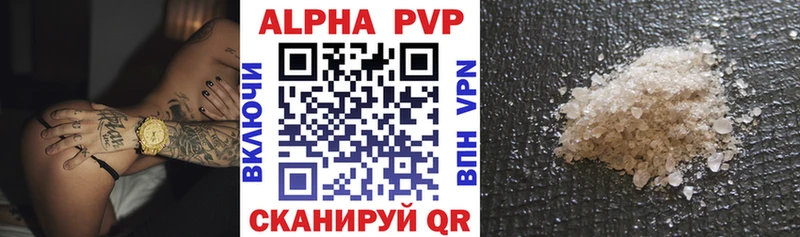 мега зеркало  Пенза  Alpha PVP VHQ 