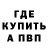 Первитин витя st_anger