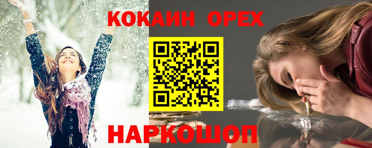 COCAIN Боливия Пенза