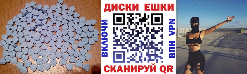 Ecstasy Дубай  закладка  Пенза 