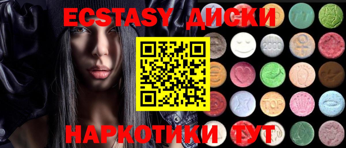 Alpha PVP СОЛЬ кристаллы  Марихуана  КОКАИН  ГАШИШ  Пенза  Вход с VPN  ГАШИШ  Метадон  Меф МЯУ МЯУ  МЕФ  