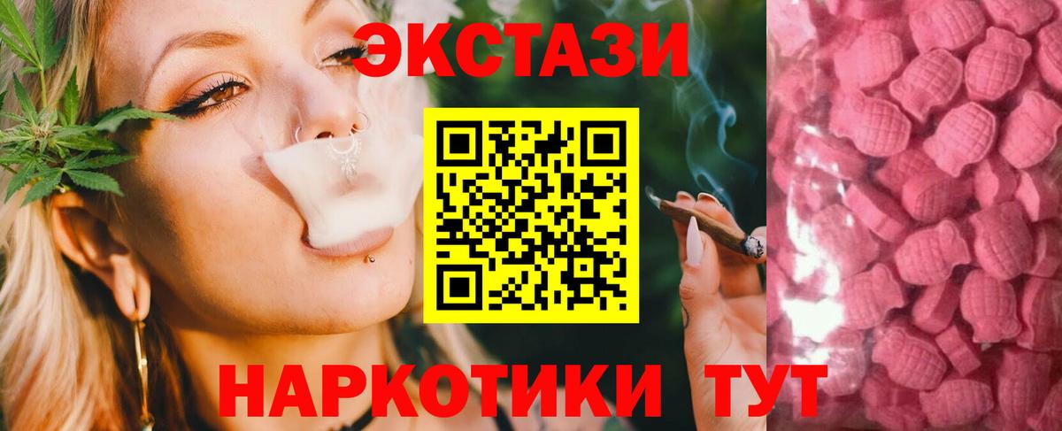 Ecstasy DUBAI Пенза