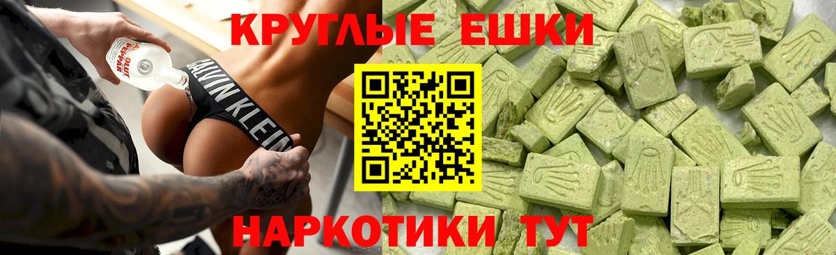 Экстази  ЭКСТАЗИ DUBAI  Ecstasy диски  Вход с VPN  Пенза 