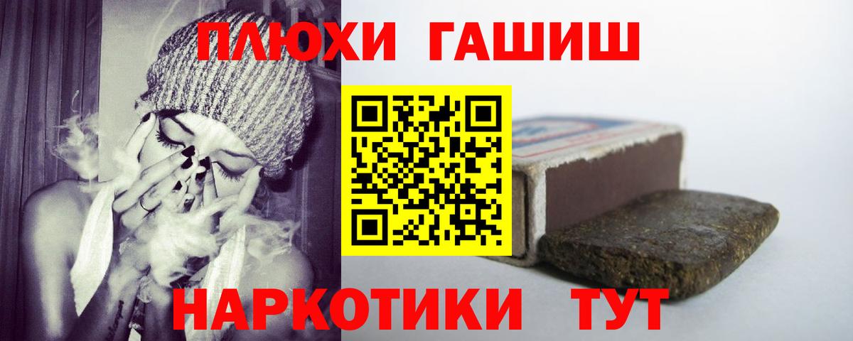 Кетамин Пенза