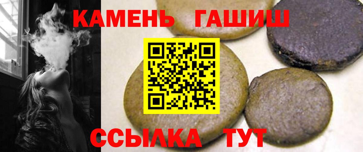 ГАШ 40% ТГК Пенза