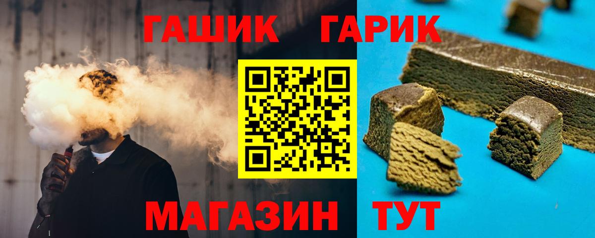 Гашиш 40% ТГК  Гашиш AMNESIA HAZE  Пенза  ГАШИШ  Вход с VPN 