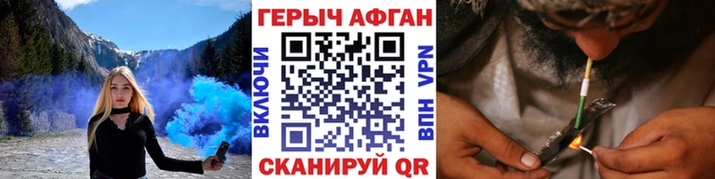 Героин герыч  купить наркотик  Пенза 