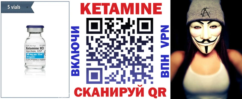 Кетамин VHQ  МЕГА зеркало  Пенза 