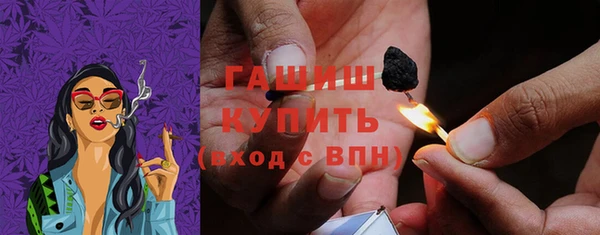 соль курить ск Магадан