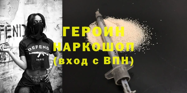 соль курить ск Магадан