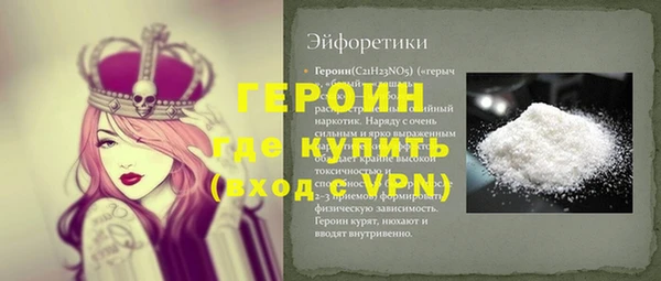 соль курить ск Магадан