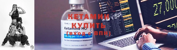 кокаин VHQ Майский