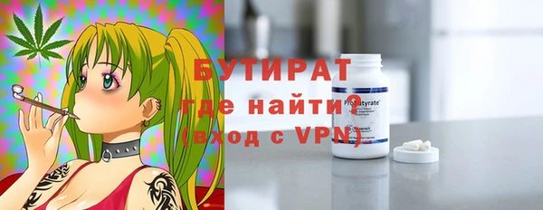 соль курить ск Магадан