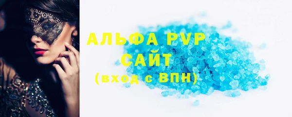 кристаллы Богданович