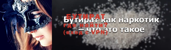 стафф Нягань