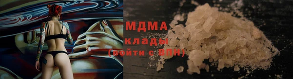 кокаин VHQ Майский