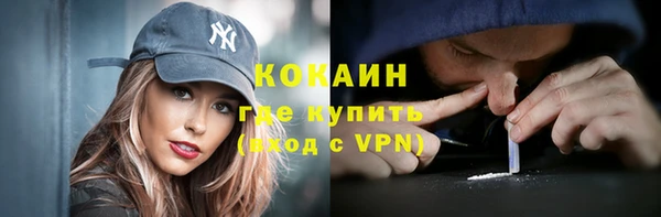 кокаин VHQ Майский