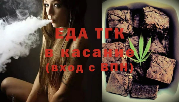 стафф Нягань