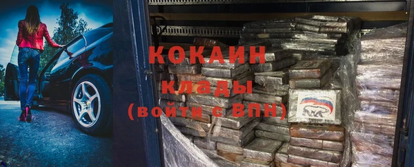 наркотики Магас
