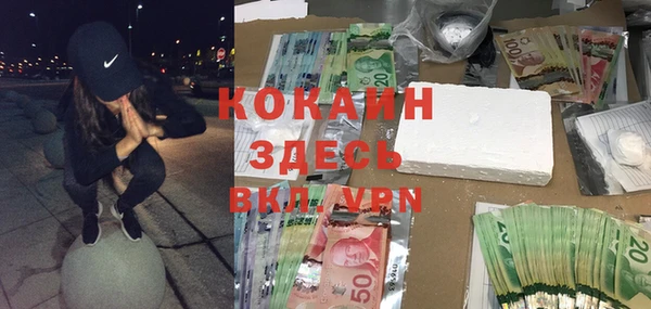 кокаин VHQ Майский