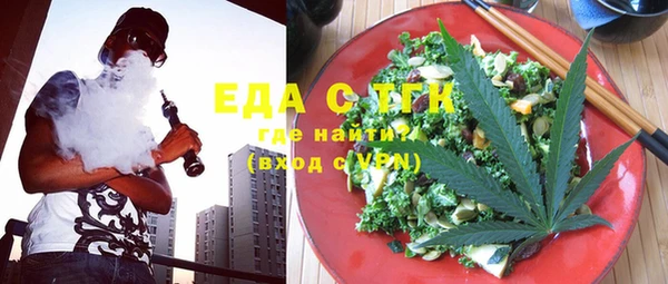 наркотики Магас