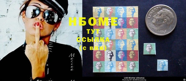 кокаин VHQ Майский