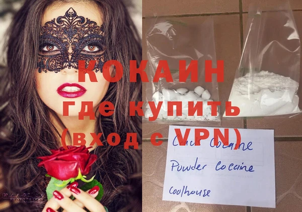 кокаин VHQ Майский