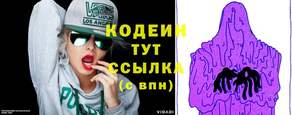 наркотики Магас
