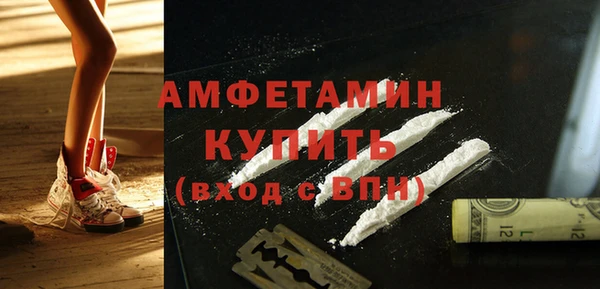 а пвп мука Богородск