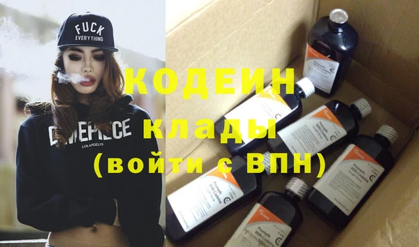 соль курить ск Магадан