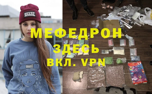 наркотики Магас