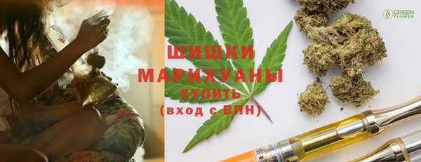 соль курить ск Магадан