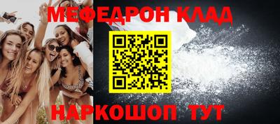 spice Апшеронск