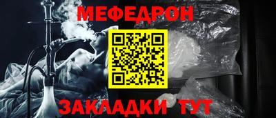 мефедрон мука Заводоуковск