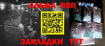 героин Апрелевка