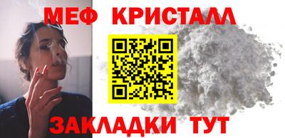 spice Апшеронск