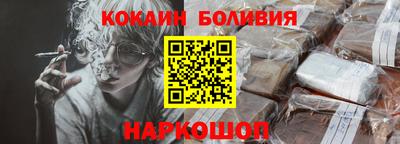 мефедрон мука Заводоуковск