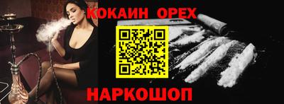 мефедрон мука Заводоуковск