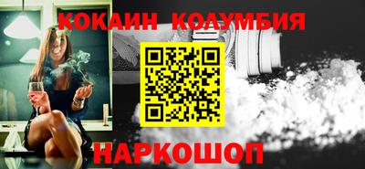 мефедрон мука Заводоуковск