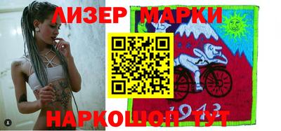 ALPHA PVP Заволжье