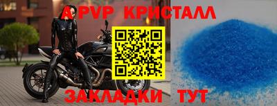 мефедрон мука Заводоуковск