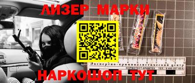 ALPHA PVP Заволжье
