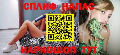 spice Апшеронск