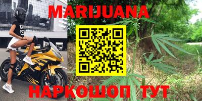 spice Апшеронск