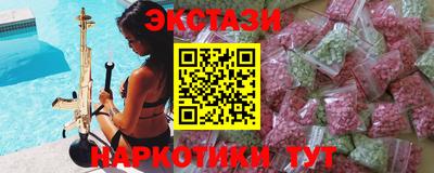 spice Апшеронск