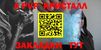 крисы Аргун