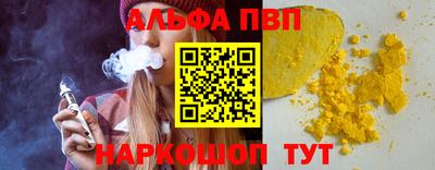 мефедрон мука Заводоуковск