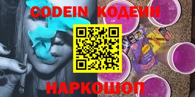 ALPHA PVP Заволжье