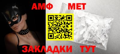 мефедрон мука Заводоуковск